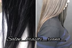 Студия красоты Reana, с рейтингом 2 - находится по адресу Алматы, Толе би, 221 