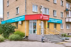 Независимая лаборатория Прогрессивные Медицинские Технологии, с рейтингом 3.6 - находится по адресу Челябинская область, Копейск, проспект Победы, 2 