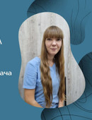 Иванова Татьяна Николаевна