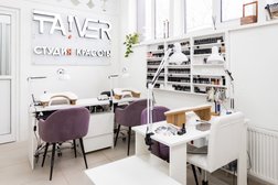Школа красоты Тайвер, с рейтингом 4.8 - находится по адресу Московская область, Королёв, улица Нестеренко, 19 