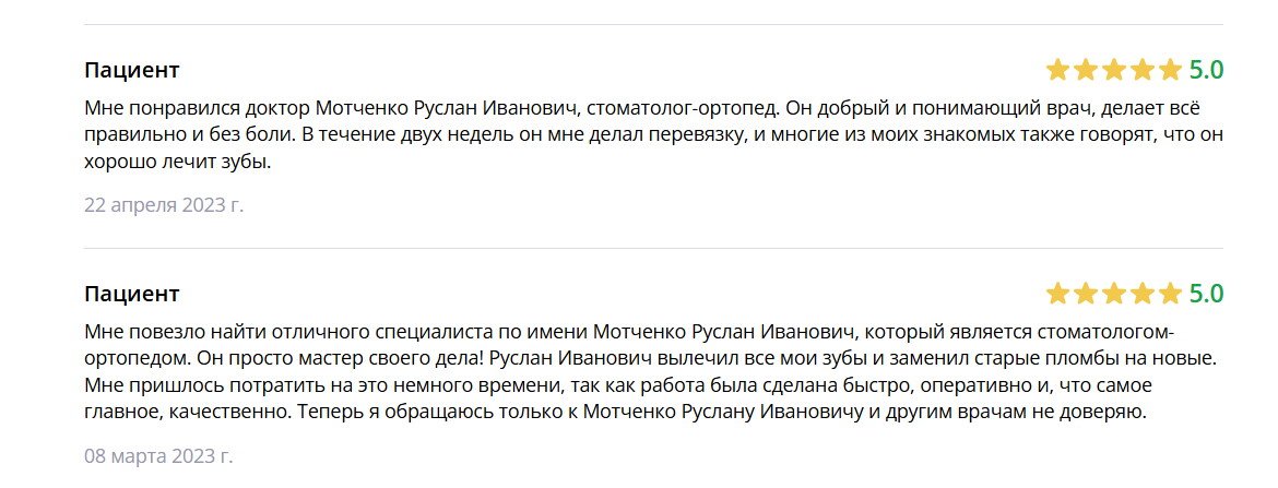 фотография работы Медицинского центра Атлант Клиник на Ростовской улице