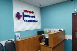 Орловский первый дневной стационар, с рейтингом 3.8 - находится по адресу Орёл, Московская улица, 65Б 