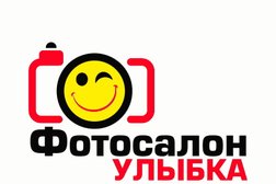 Фотоцентр Фото Улыбка, с рейтингом 4.2 - находится по адресу Смоленск, улица Валентины Гризодубовой, 3а 