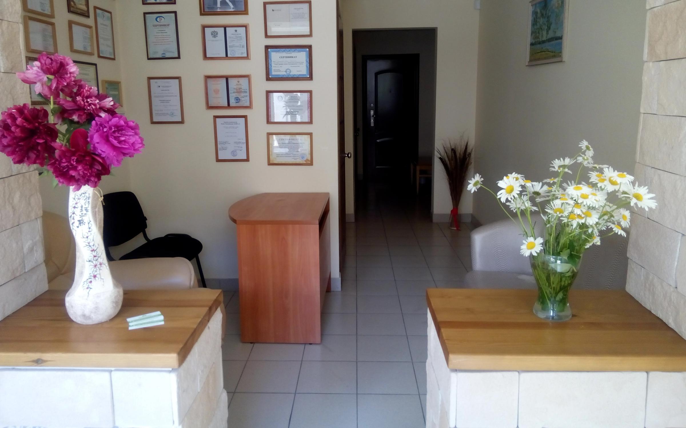 Психотерапевтический центр Линия жизни - отзывы, фото, цены, телефон и ...