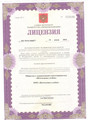 сертификат/документ Стоматологии Жемчужная улыбка на Дыбенко