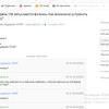 фото от пользователя Сергей в отзыве о онлайн-кинотеатре Start