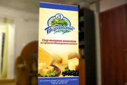 Рекламная компания Медиа мануфактура, с рейтингом 2 - находится по адресу Республика Башкортостан, Уфа, улица Карла Маркса, 62 