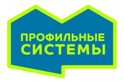Компания Профильные системы, с рейтингом 5 - находится по адресу Республика Крым, Симферополь, Трансформаторная улица, 7 
