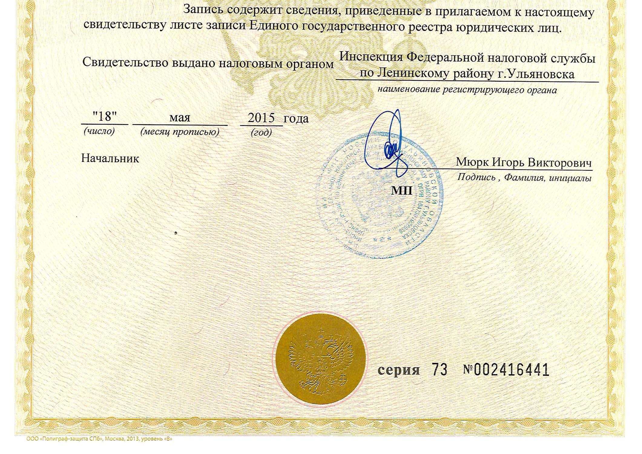 Займы канск онлайн