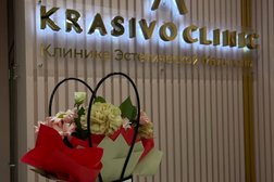 Клиника эстетической медицины Krasivo сlinic, с рейтингом 4 - находится по адресу Республика Татарстан, Казань, проспект Ямашева, 103 