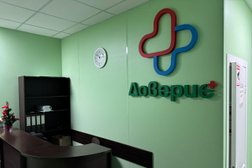 Клиника Доверие+, с рейтингом 5 - находится по адресу Ярославль, улица Свердлова, 25Г 