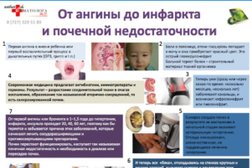 Кабинет ревматолога Ph.D., с рейтингом 3.7 - находится по адресу Алматы, улица Жарокова, 126 