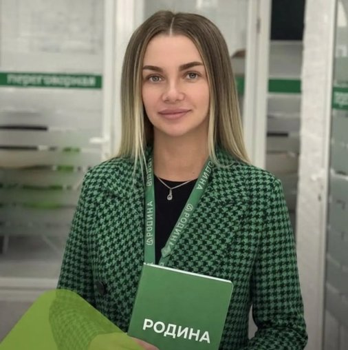 Алена Александровна Абрамова