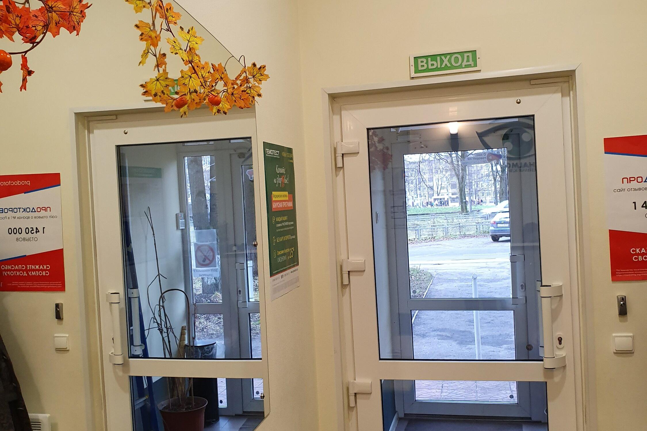 Ophthalmology, семейная офтальмологическая клиника на улице Хромова в ...