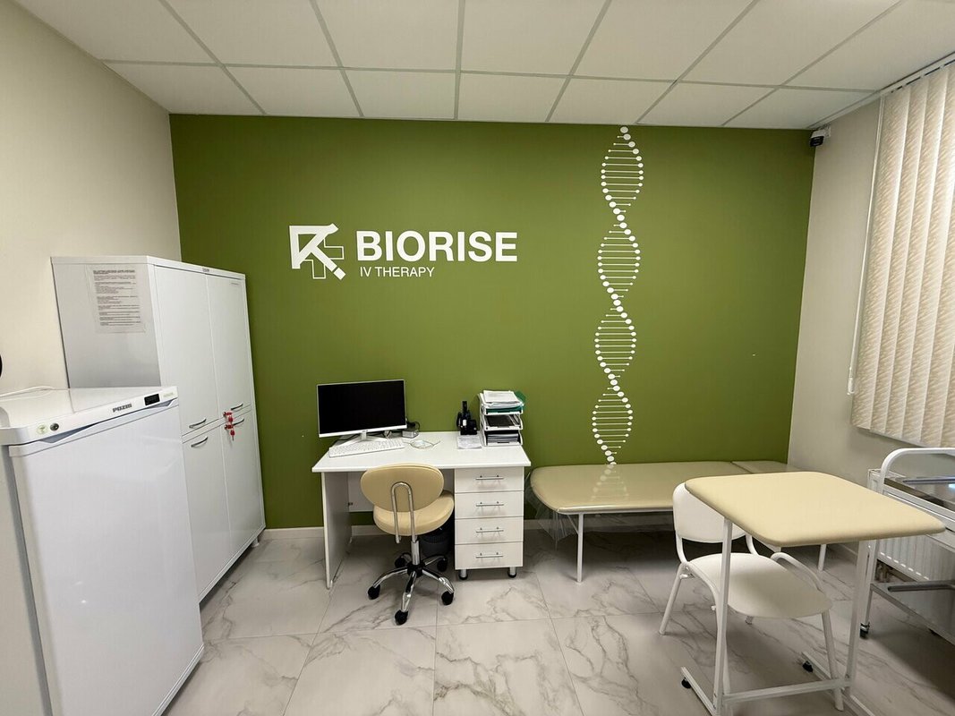 фотография Клиники биохакинга Biorise на улице Июльских Дней