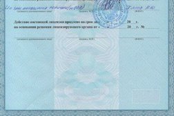 Пермское Детективное Агентство