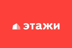 Агентство недвижимости "Этажи Ульяновск", с рейтингом 5 - находится по адресу Ульяновск, улица Гончарова, 18 