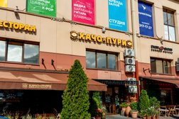 Грузинский ресторан Хачо и Пури, с рейтингом 4.6 - находится по адресу Санкт-Петербург, Левашовский проспект, 13а 