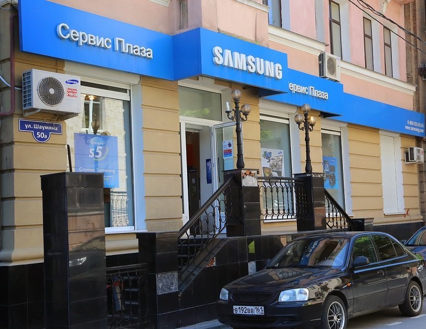 Самсунг сервисный центр remservice. Сервисный центр самсунг в Ростове. Сервисный центр Samsung. Samsung сервис центр. Сервис Плаза.