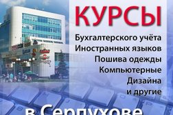 Учебный центр дополнительного образования Партнёр, с рейтингом 3.1 - находится по адресу Московская область, Серпухов, Ворошилова, 130а 