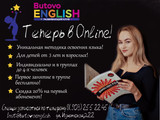сертификат/документ Языкового центра ButovoEnglish на метро Улица Скобелевская