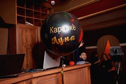 Караоке-клуб Luna, с рейтингом 2.6 - находится по адресу Белгород, улица Щорса, 26а 