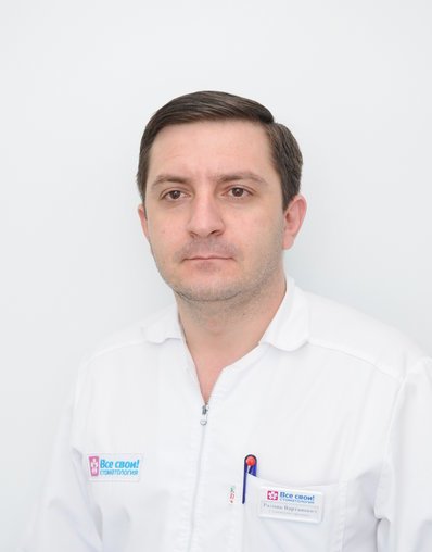 Размик Вартанович Ширинян
