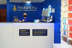 Центр по ремонту смартфонов, планшетов, ноутбуков Сервис Pedant.ru, с рейтингом 5 - находится по адресу Новосибирск, улица Кирова, 113Б 