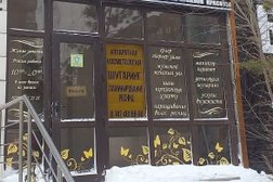 Салон красоты Mary Jay, с рейтингом 3 - находится по адресу Нур-Султан (Астана), улица Куйши Дина, 25 