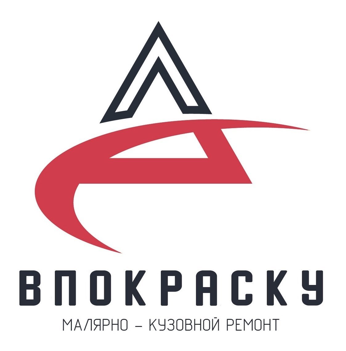 Покраска авто на софийской. Смотреть фото Покраска авто на софийской. Смотреть картинку Покраска авто на софийской. Картинка про Покраска авто на софийской. Фото Покраска авто на софийской