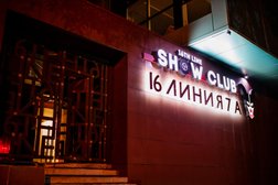 Show Club 16 Line, с рейтингом 4 - находится по адресу Ростов-на-Дону, Нахичевань, улица 16-я Линия, 7А 