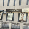 фото от пользователя Вера Мурашкина в отзыве о клинике косметологии Beautyline