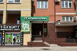 Медицинский центр Альфскрин, с рейтингом 4.1 - находится по адресу Тула, улица Демонстрации, 27к1 