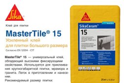 Идеал Трейд