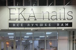 Студия Eka, с рейтингом 4.5 - находится по адресу Пенза, проспект Победы, 97 