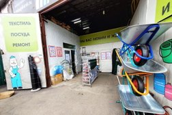 Магазин товаров для дома и дачи Радуга, с рейтингом 3.5 - находится по адресу Курск, Республиканская улица, 1в/4 