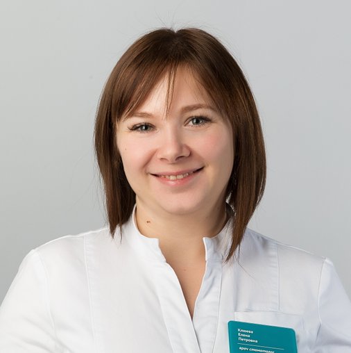 Елена Петровна Клюева