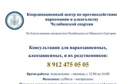Приход храма в честь образа Божьей Матери Достойно Есть, с рейтингом 2.5 - находится по адресу Челябинская область, Миасс, Макеева проспект, 36Б 