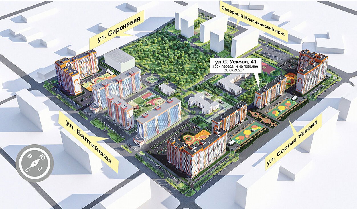 Купить однокомнатную квартиру 27м² Северный Власихинский проезд, 98, Барнаул, Ал