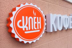 Рекламная мастерская Б-52, с рейтингом 5 - находится по адресу Нижегородская область, Дзержинск, Ленинградская улица, 11Б 