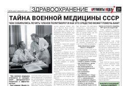 Интернет-магазин Life7.ru, с рейтингом 4.1 - находится по адресу Ульяновская область, Димитровград, проспект Ленина, 23в 