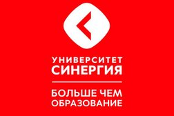 Представительство университета Синергия, с рейтингом 4 - находится по адресу Республика Крым, Симферополь, Севастопольская улица, 8 