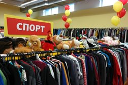 Секонд-хенд Zиг Zаг Удачи, с рейтингом 3.5 - находится по адресу Ростов-на-Дону, улица Текучёва, 224 