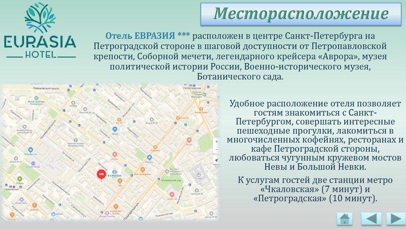 Евразия санкт петербург карта