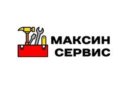 Сервисный центр МАКСИН, с рейтингом 4.7 - находится по адресу 60/1, Черкасская улица, Прикубанский округ, Краснодар, городской округ Краснодар, Краснодарский край, Южный федеральный округ, 350000, Россия 