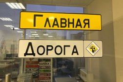 Компания автоэкспертизы и юридических услуг Автоюрист — Главная Дорога, с рейтингом 4.7 - находится по адресу Екатеринбург, Хасановская улица, 2 