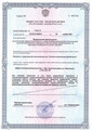 сертификат/документ Клиники современной флебологии