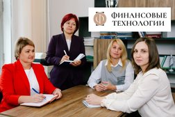 Компания по комплексному бухгалтерскому обслуживанию для бизнеса Финансовые технологии, с рейтингом 5 - находится по адресу Новосибирск, Красный проспект, 29 