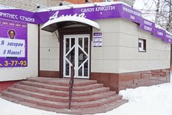 Салон красоты Mango lab, с рейтингом 4.1 - находится по адресу Владимирская область, Ковров, Комсомольская улица, 34 