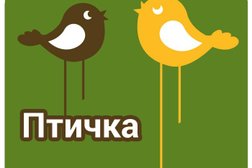 Доска бесплатных объявлений Птичка, с рейтингом 4.5 - находится по адресу Санкт-Петербург, набережная реки Фонтанки, 119 